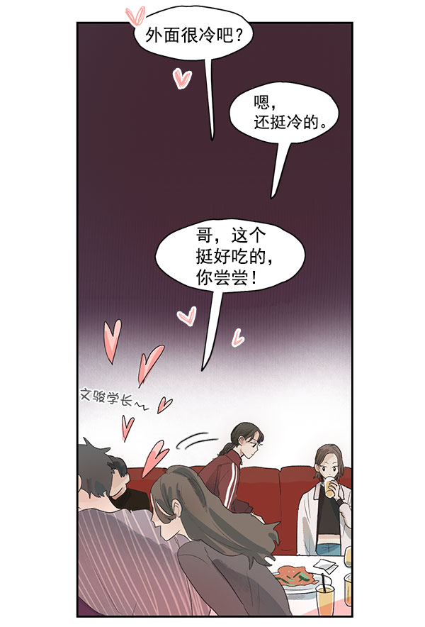 第1话43