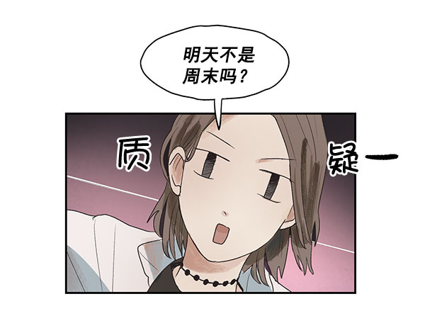第2话18