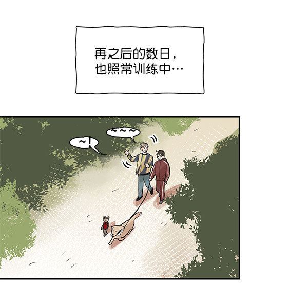 第18话22