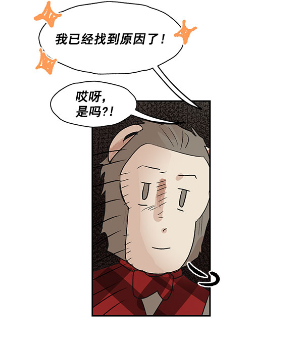 第28话37
