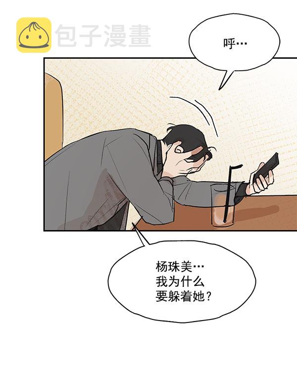 第27话15