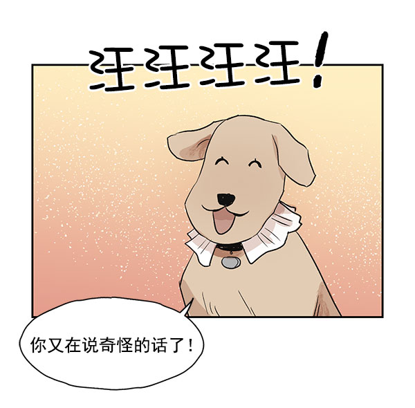第15话44