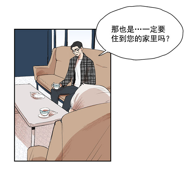 第12话8
