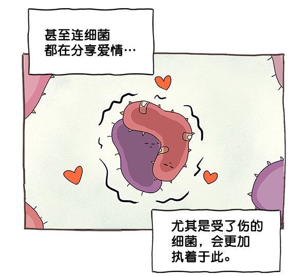 第31话47