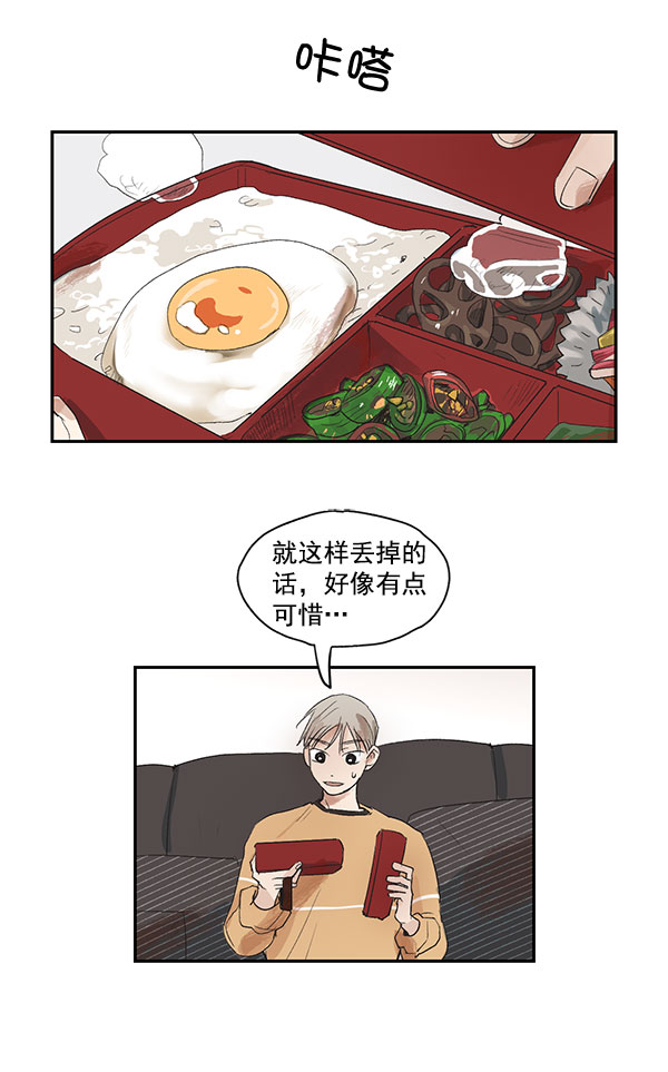 第3话1