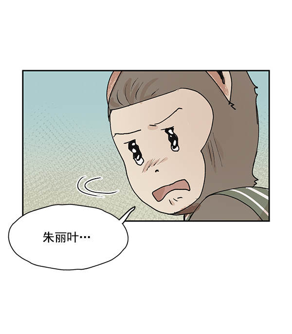 第48话16