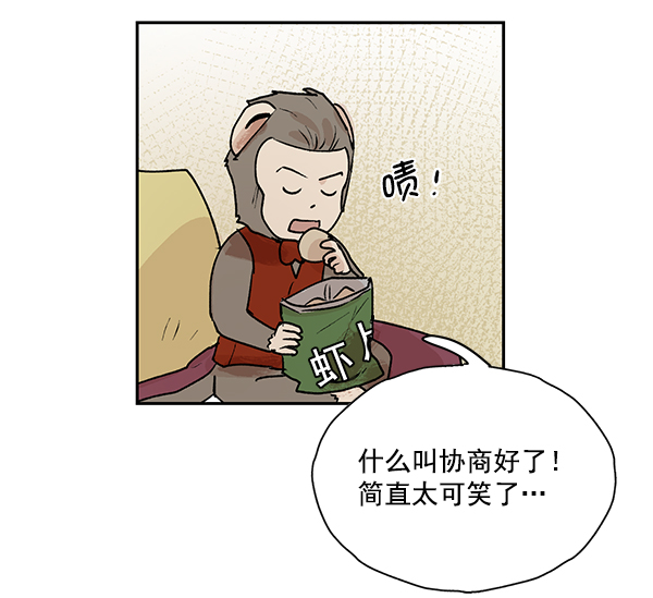 第48话47