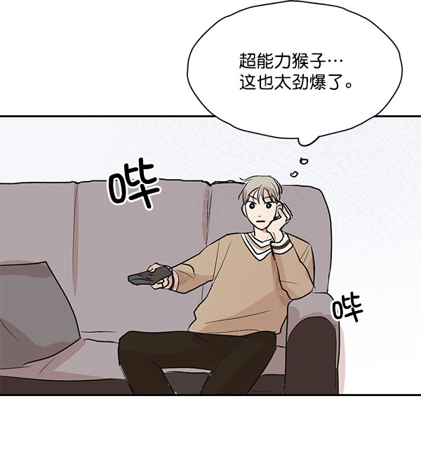 第26话76