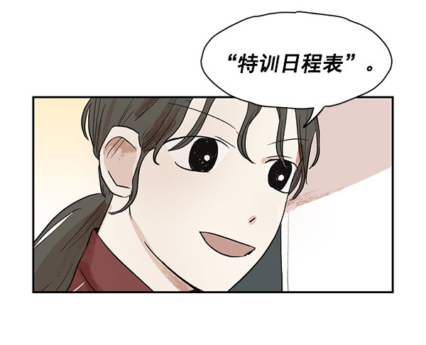 第9话59