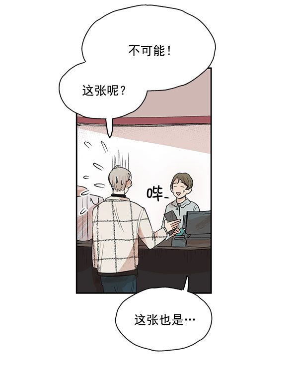 第8话26