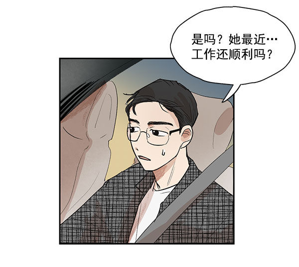 第11话39