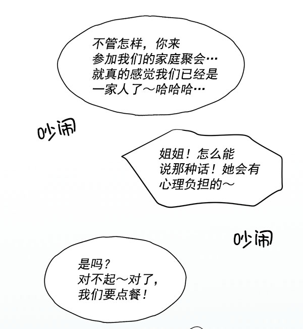 第41话29