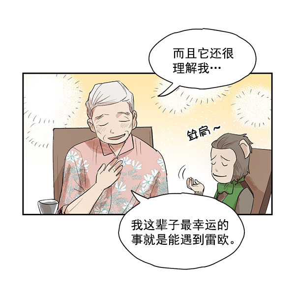 第6话31
