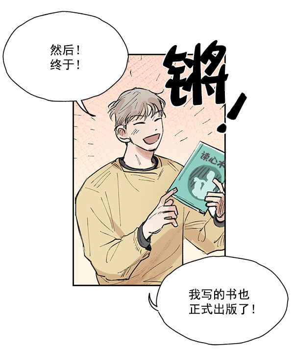 第50话（最终话）39