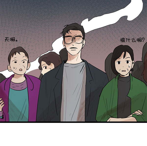 第43话5