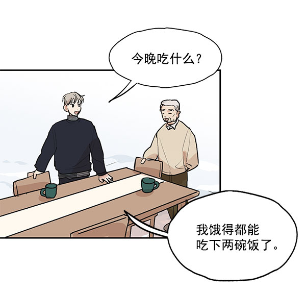 第26话3