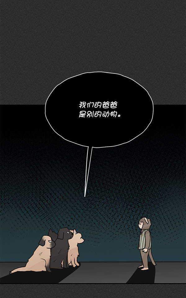 第46话60