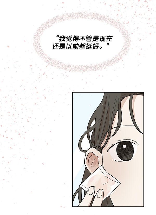 第20话3