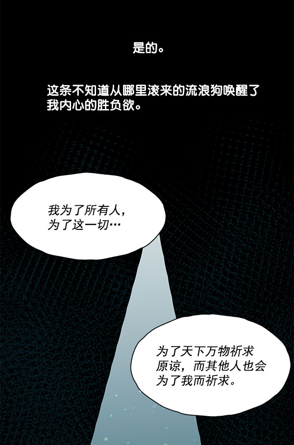 第36话44