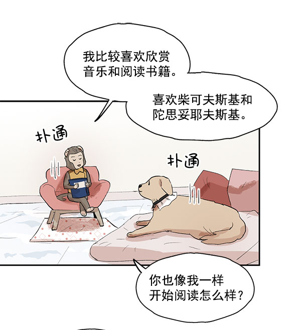 第14话55