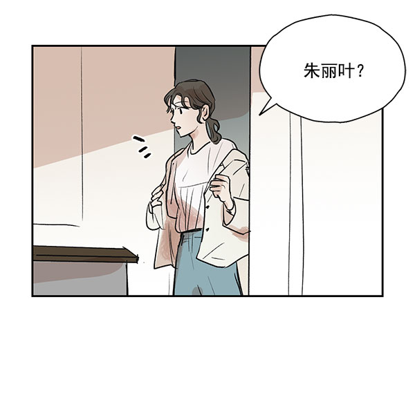 第41话38