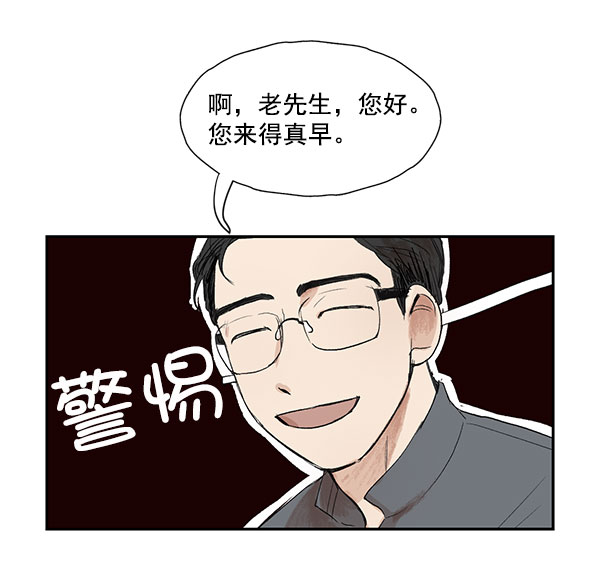 第7话11