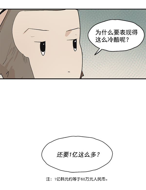 第30话11