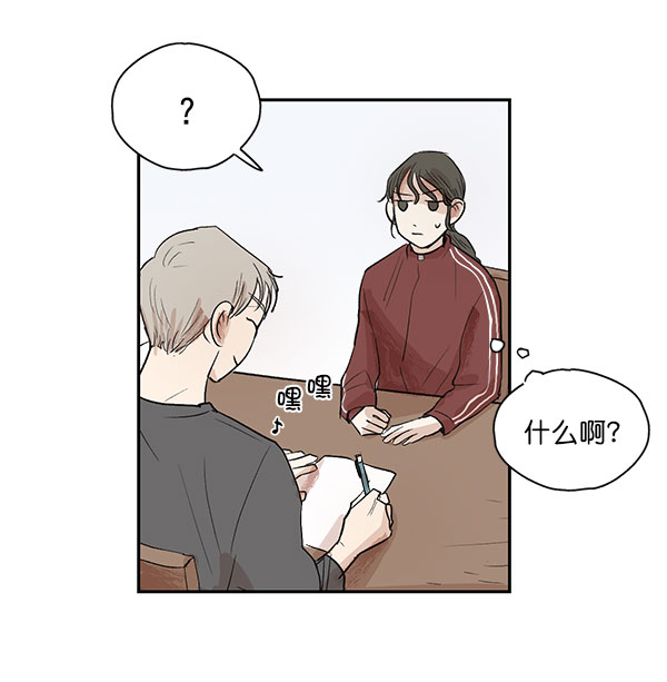 第9话31