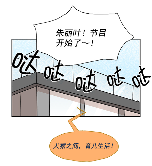 第48话39