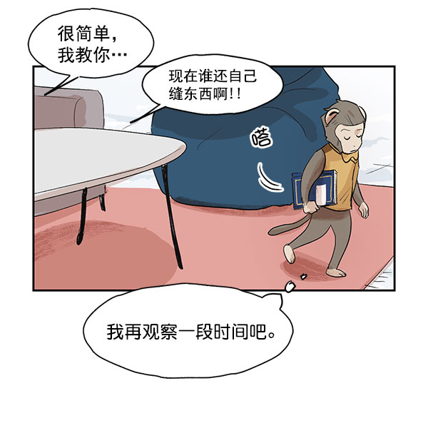 第14话42