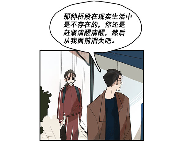 第3话36