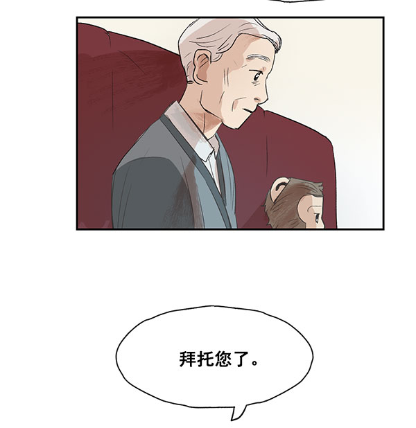 第7话34