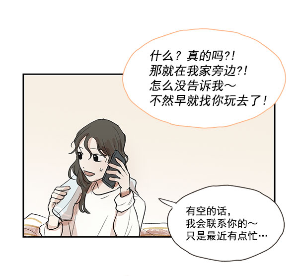 第11话21