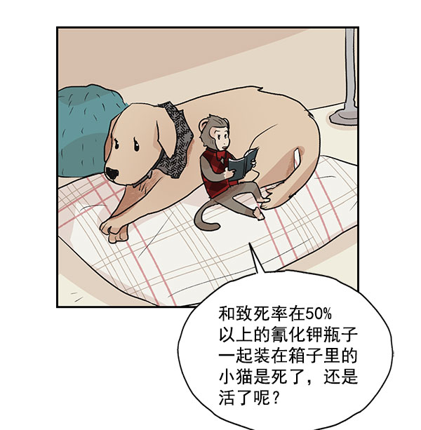 第28话54
