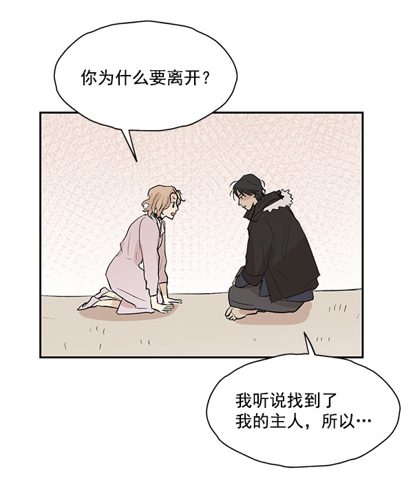 第35话12