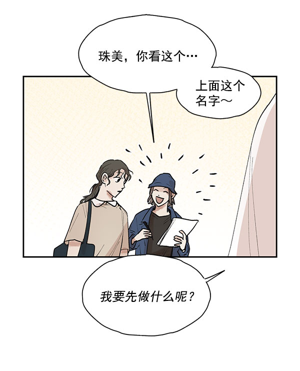 第44话35