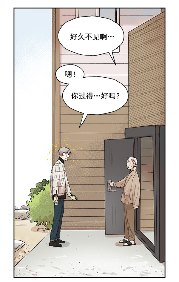 第8话3