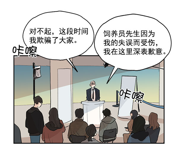 第35话57