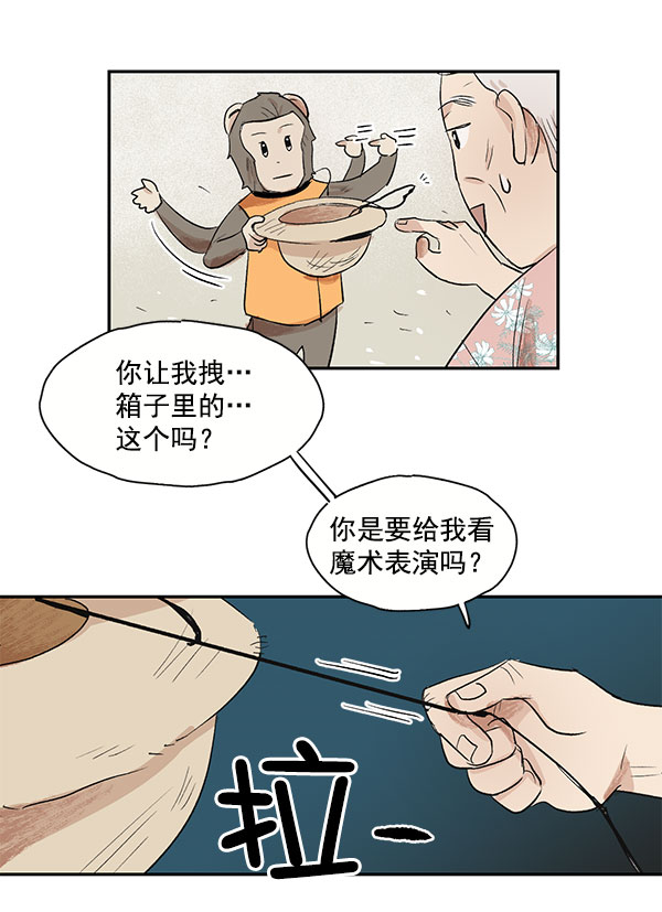 第13话35