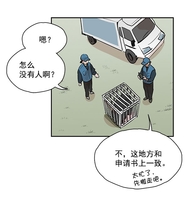 第34话43
