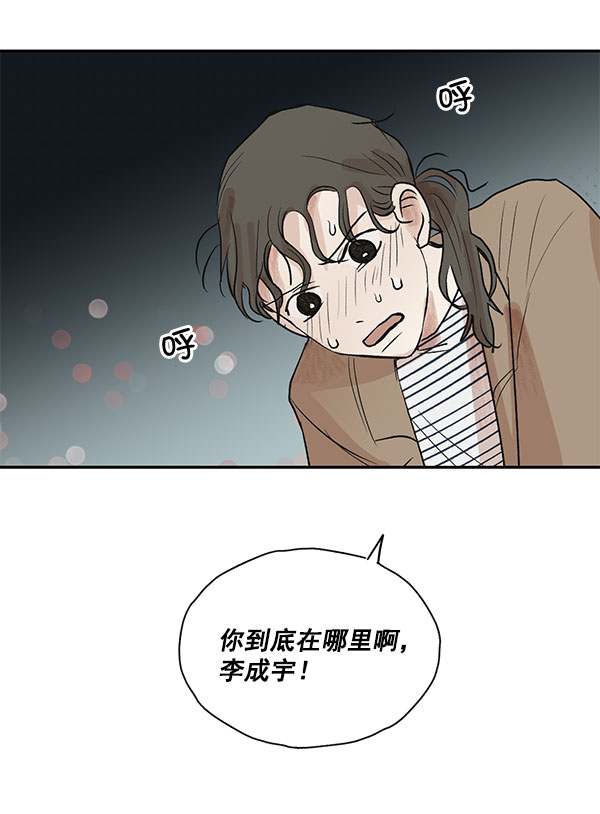 第24话71