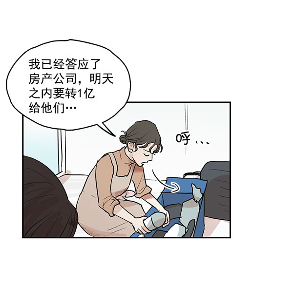 第30话16