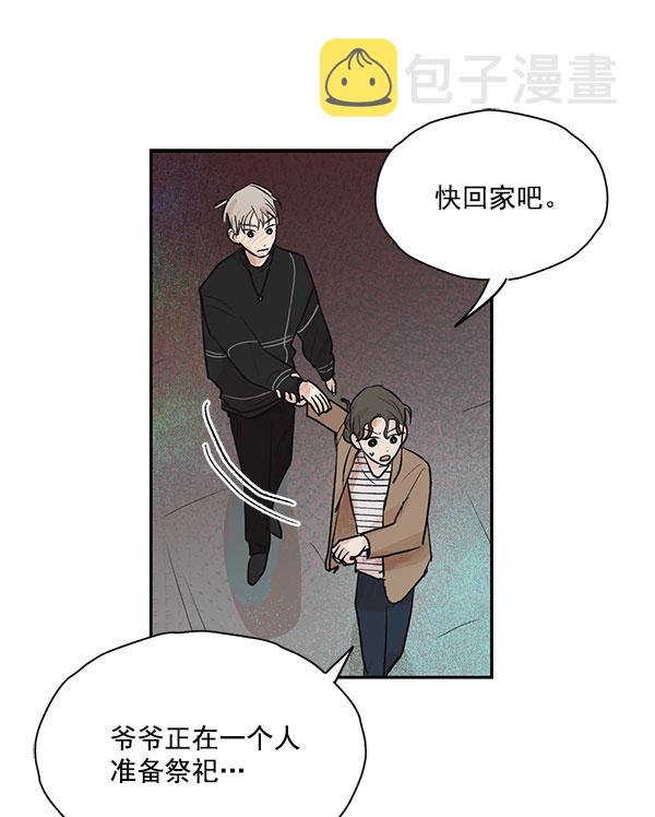第25话12
