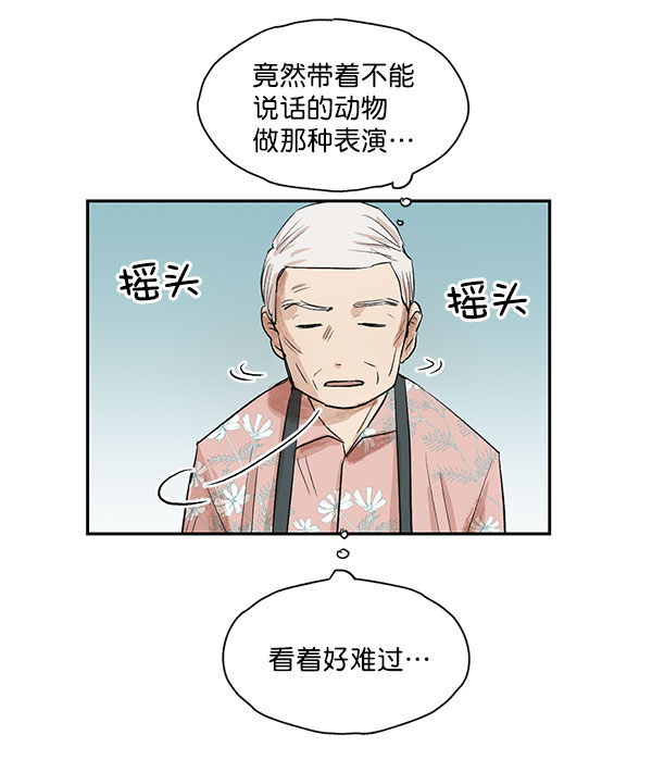 第13话31
