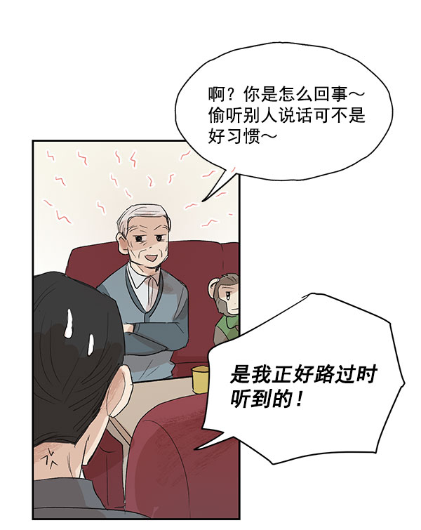 第7话43