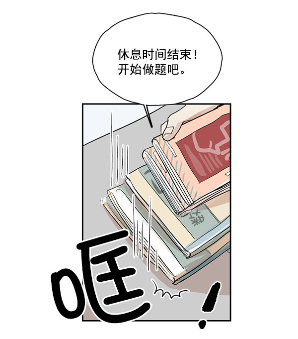 第20话8
