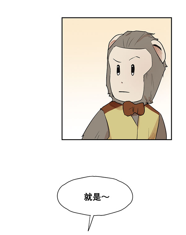 第16话5
