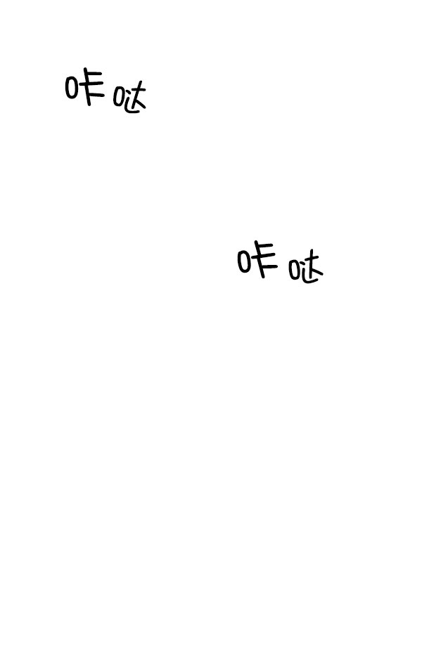 第43话56