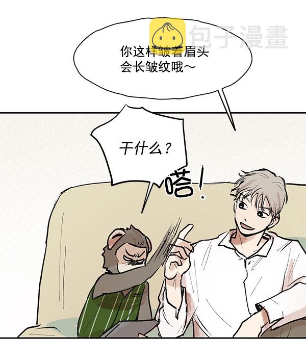 第45话4