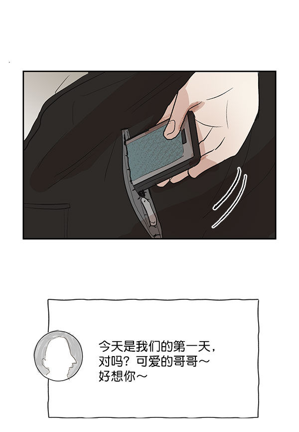 第28话72